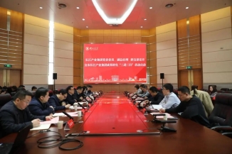 “深化产学研合作，共谱成果转化新篇”——湖北江夏实验室与湖北大学签...
