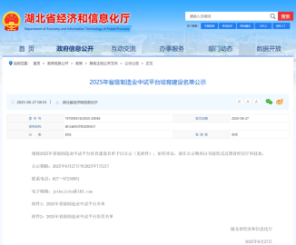 长江科服初步构成生命健康产业“三中心两平台”中试验证服务体系