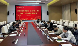 湖北省医工交叉融合创新产业联盟带队赴武汉纺织大学开展调研座谈