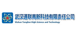 武汉通联高新科技有限责任公司