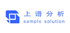 武汉上谱分析科技有限责任公司