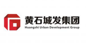 黄石市城市发展投资集团有限公司